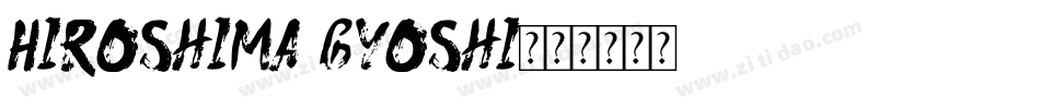 Hiroshima gyoshi字体转换